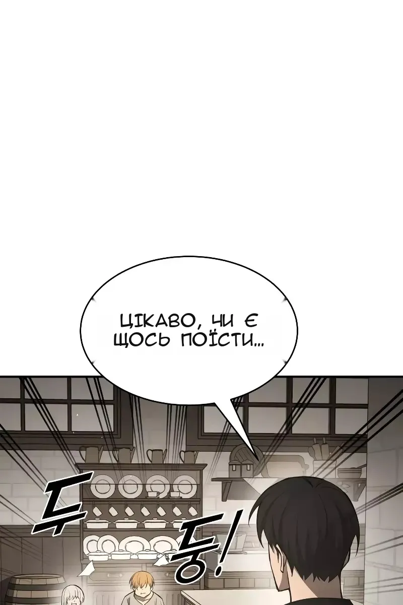 Сторінка 52