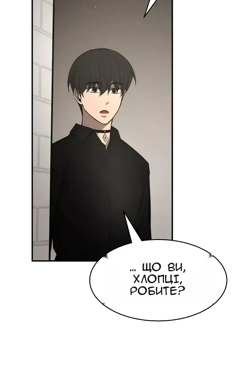 Сторінка 55