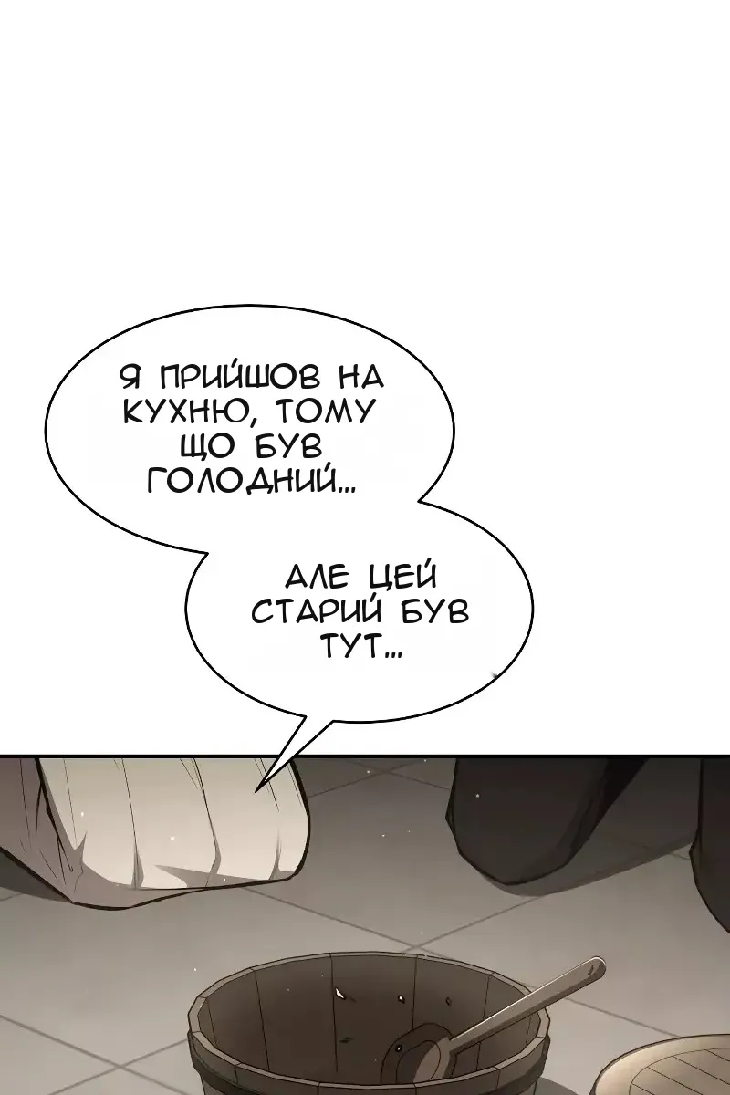 Сторінка 56