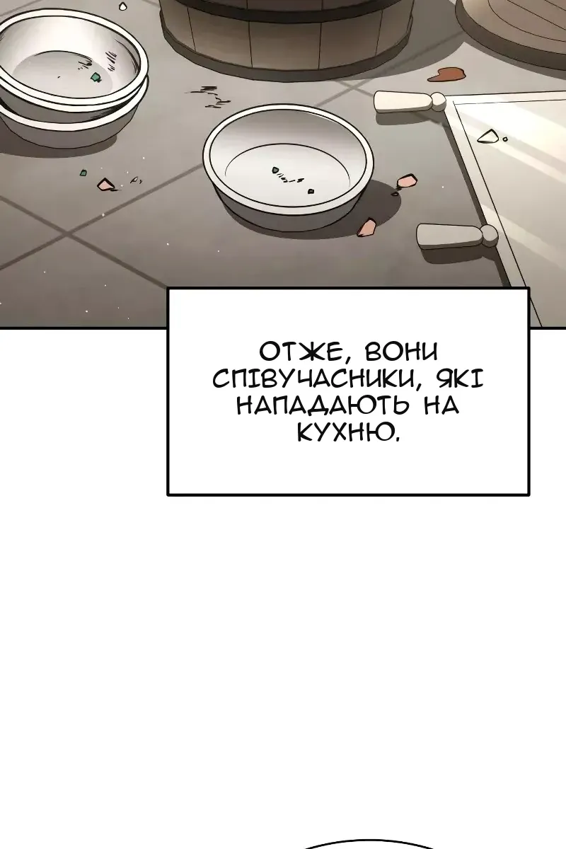 Сторінка 57