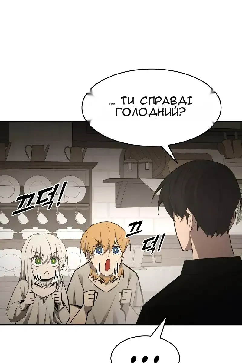Сторінка 61