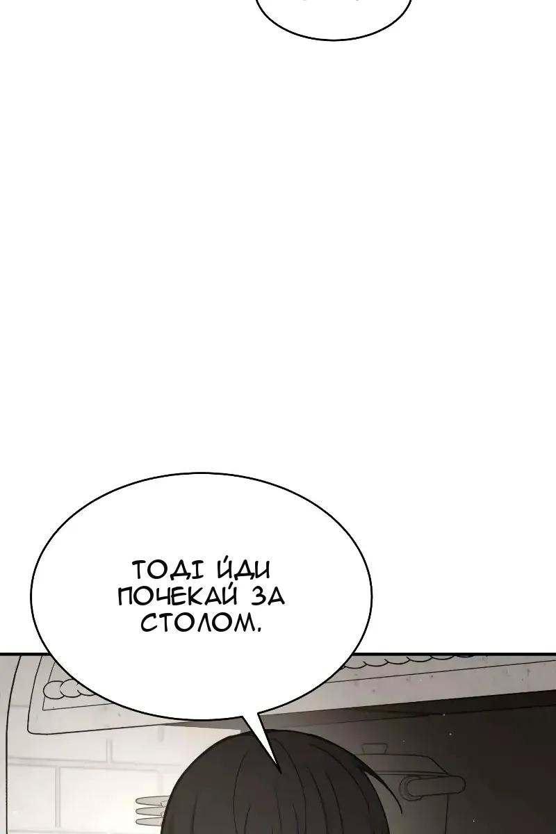 Сторінка 62