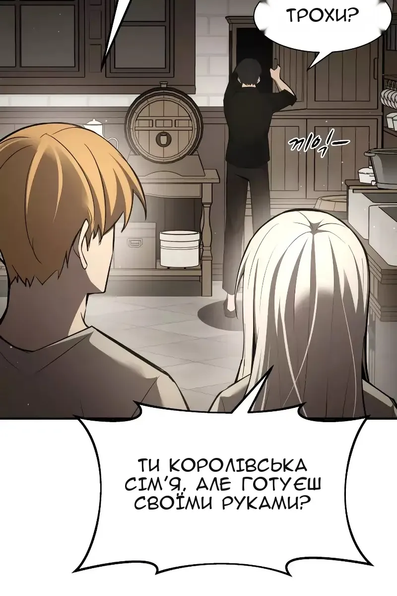 Сторінка 65