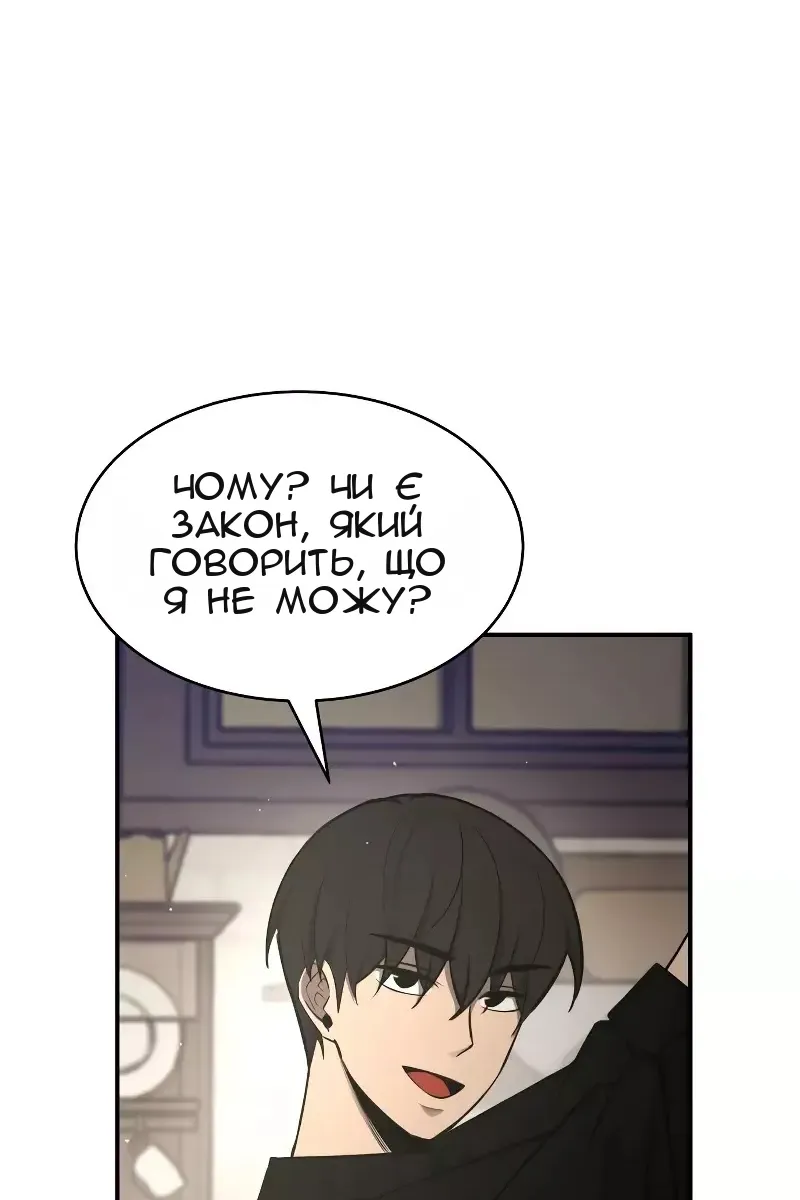 Сторінка 66