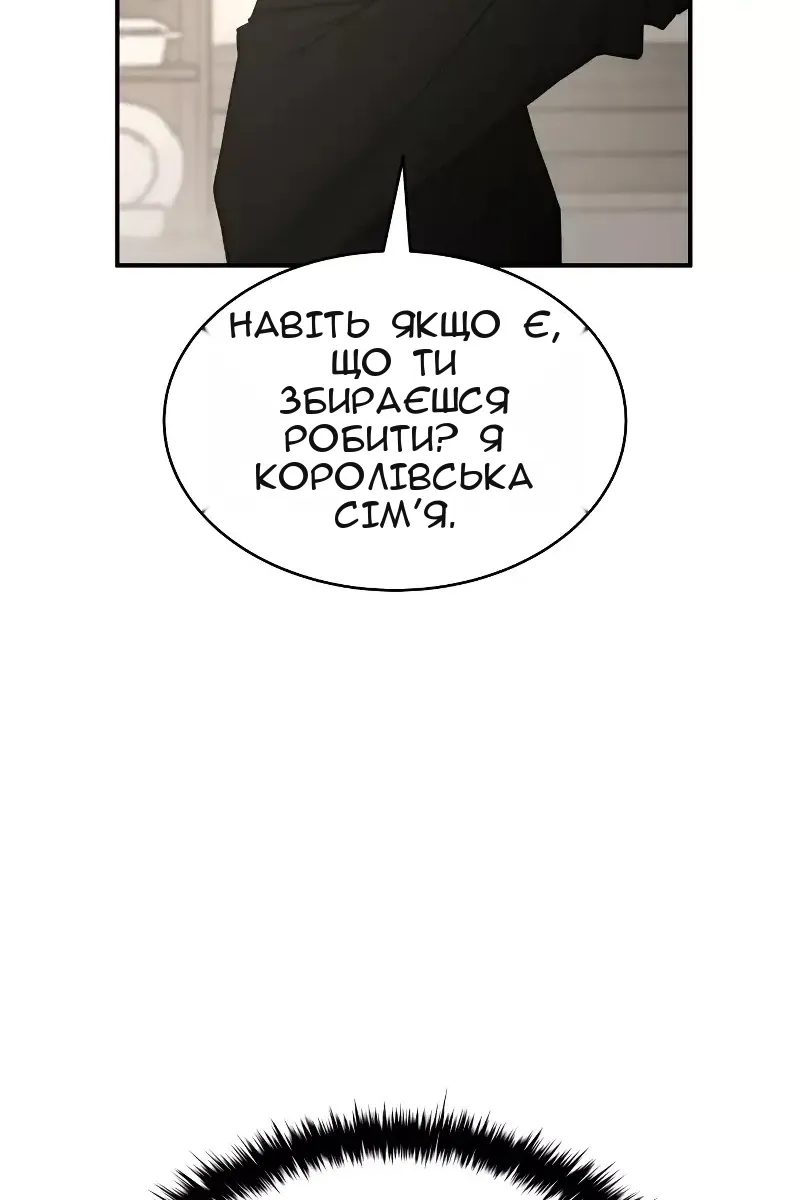 Сторінка 67