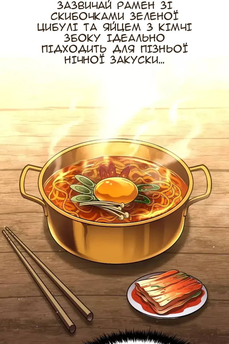 Сторінка 69