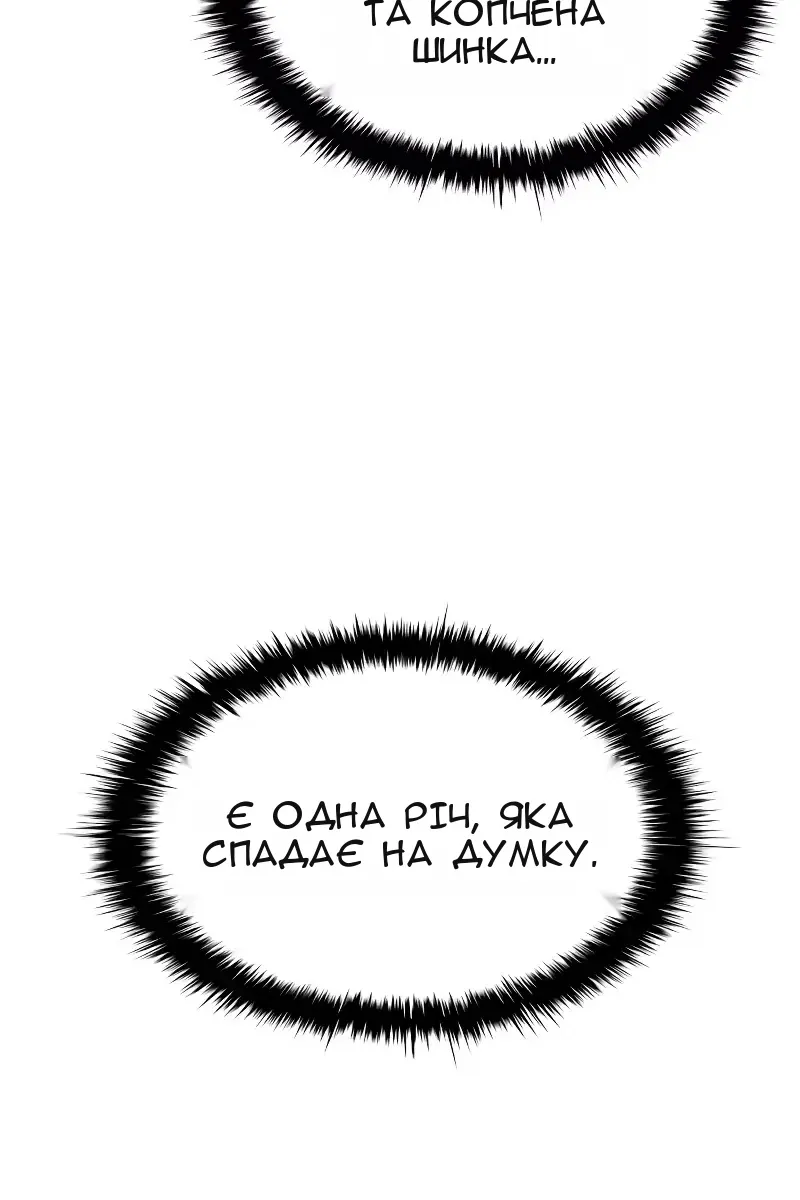 Сторінка 72