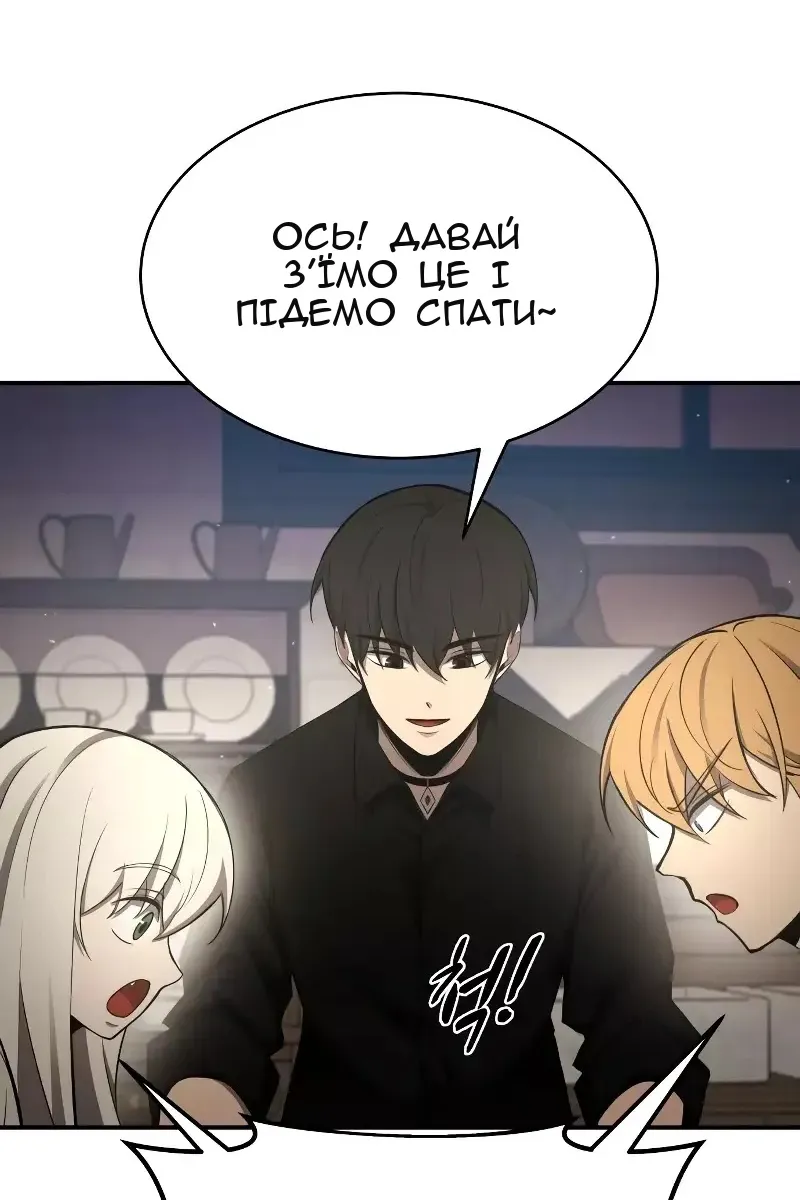 Сторінка 76