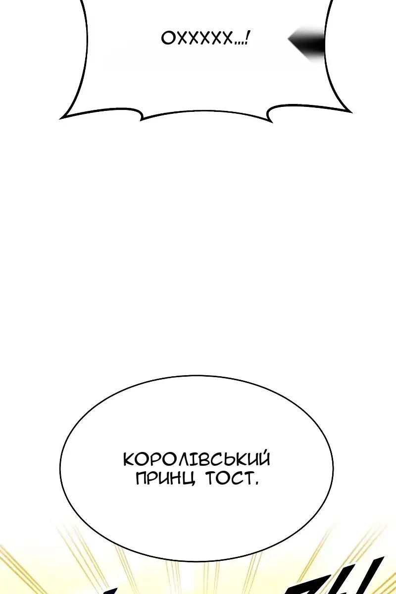 Сторінка 77