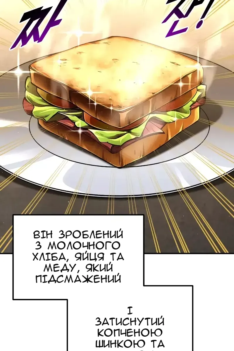 Сторінка 78