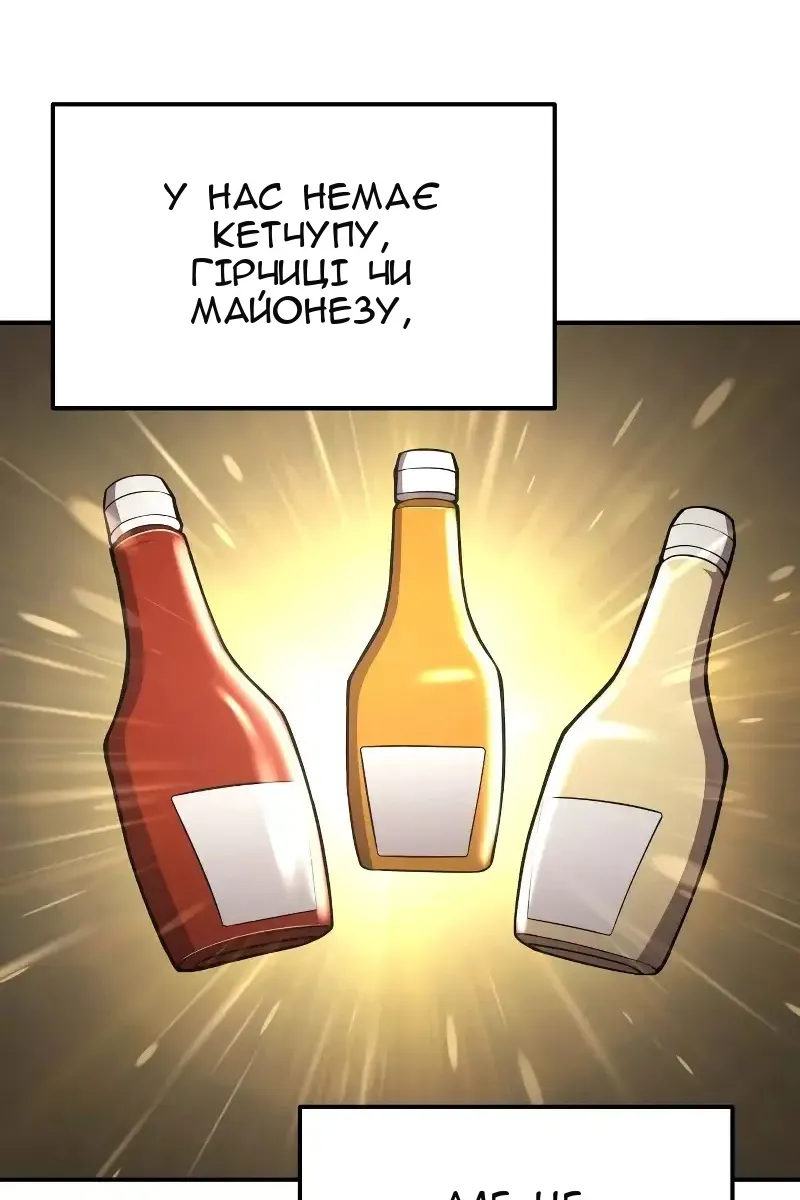 Сторінка 81