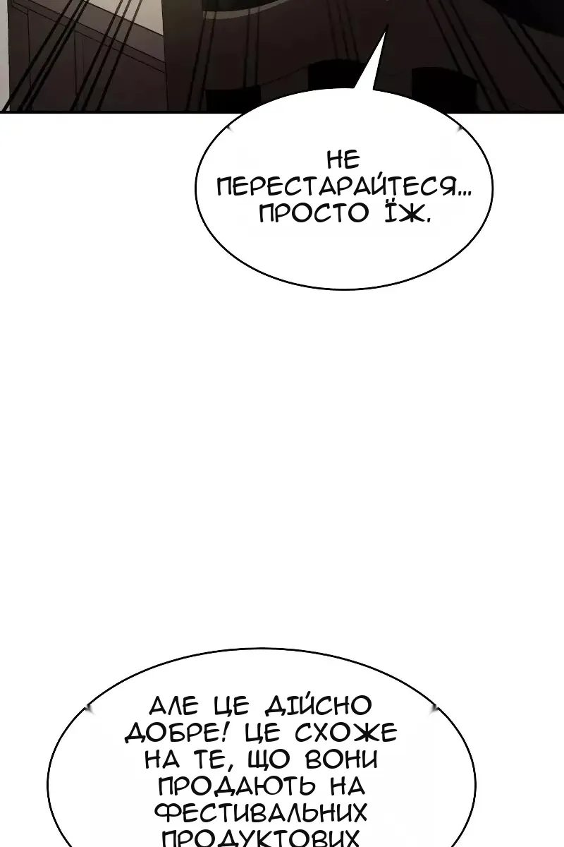 Сторінка 84