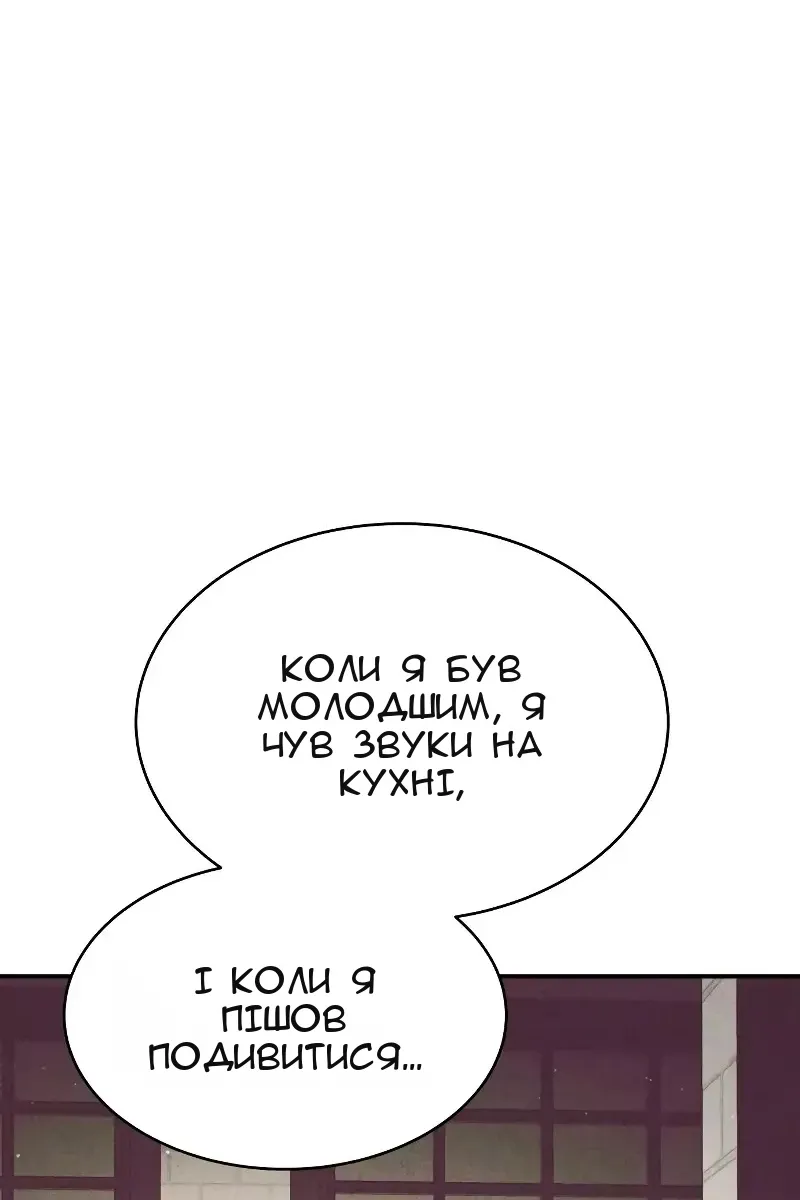 Сторінка 89