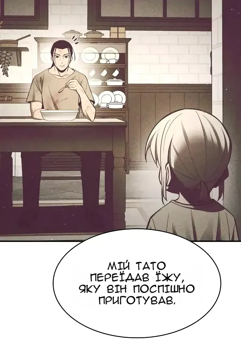 Сторінка 90