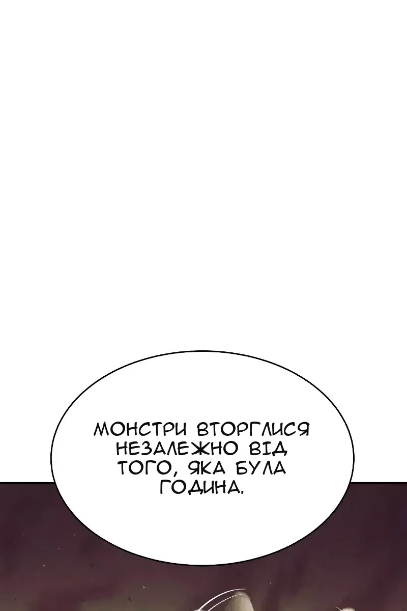 Сторінка 91