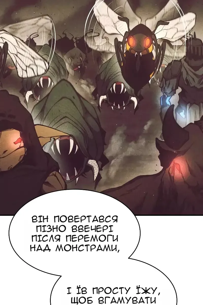 Сторінка 92