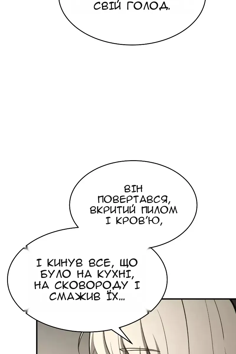 Сторінка 93