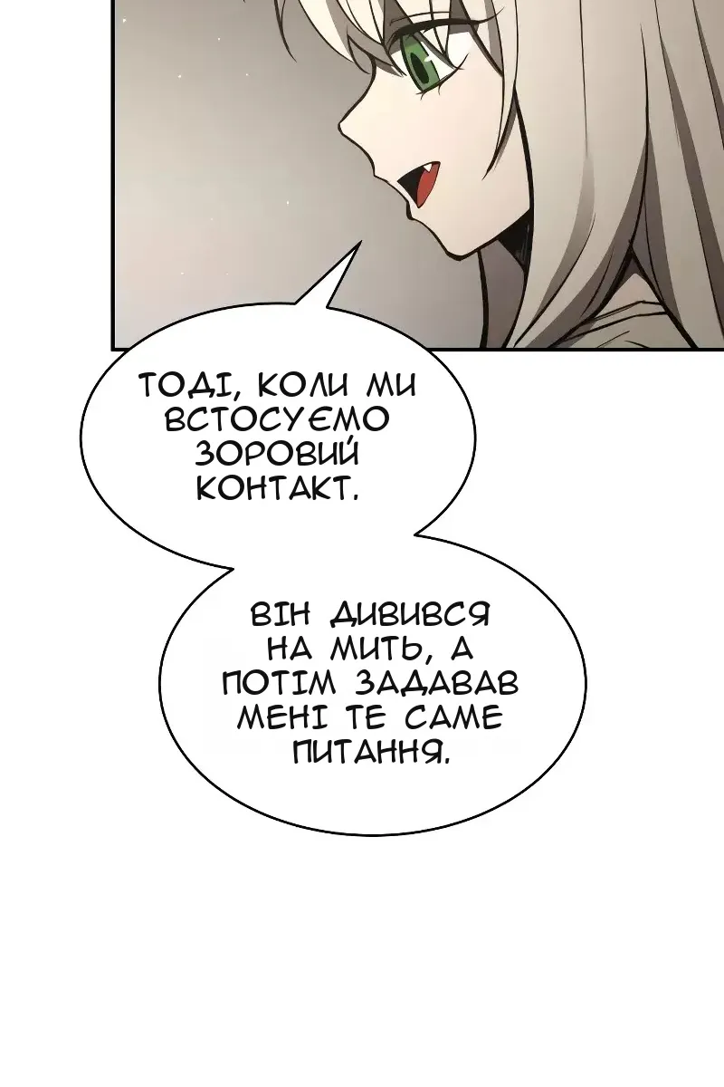 Сторінка 94