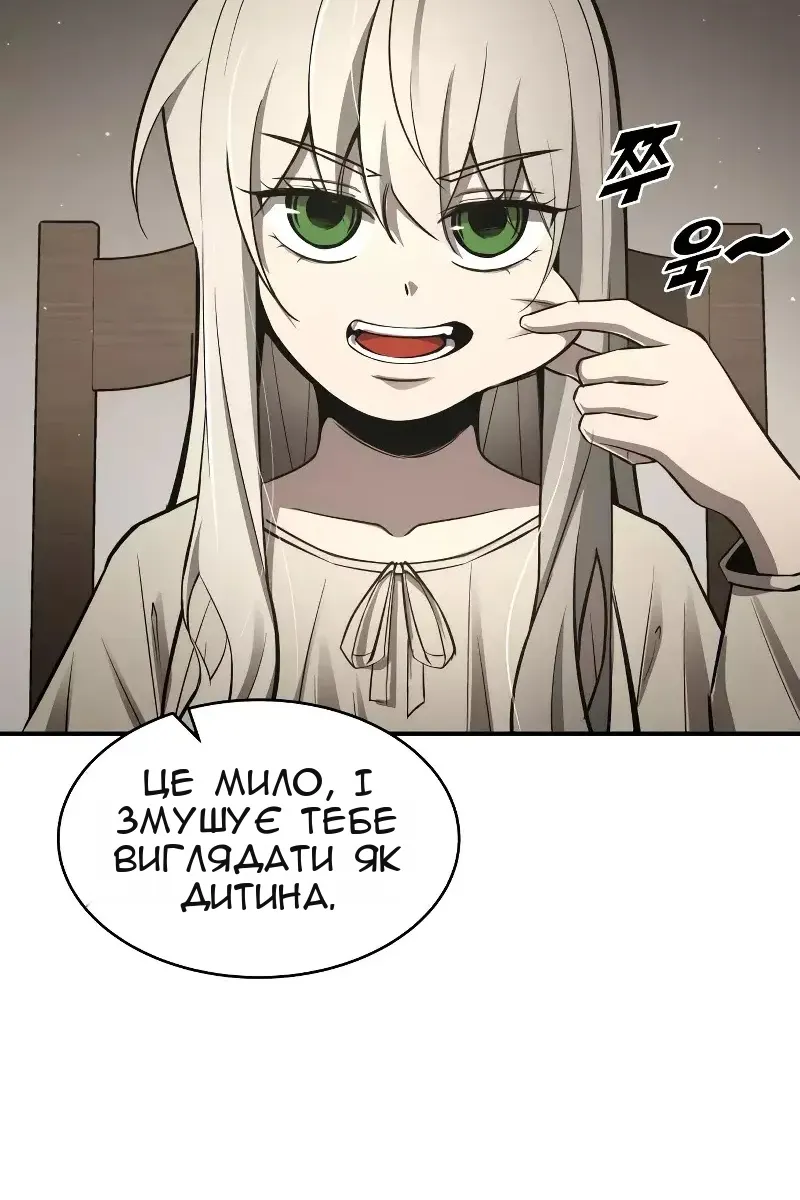 Сторінка 99
