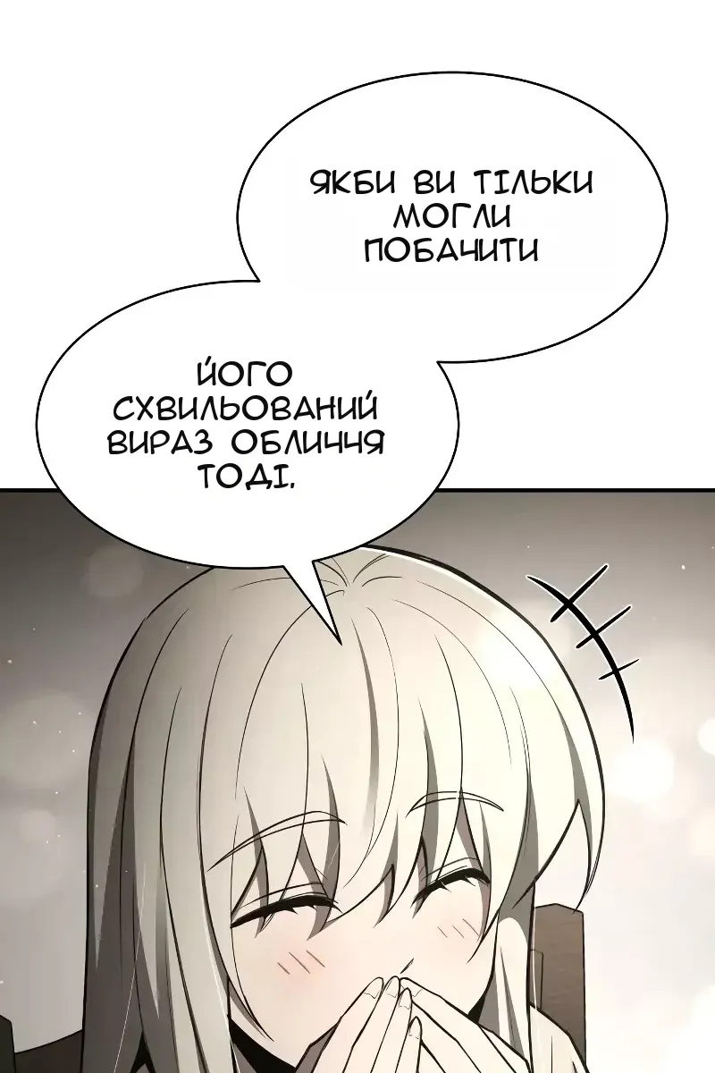 Сторінка 102