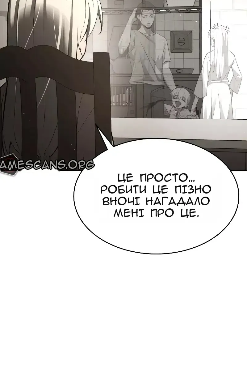 Сторінка 105