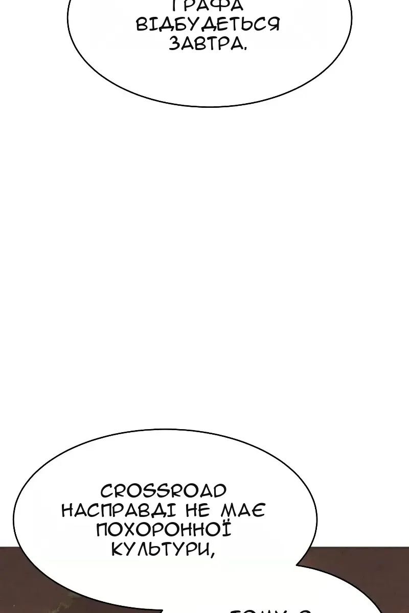 Сторінка 108