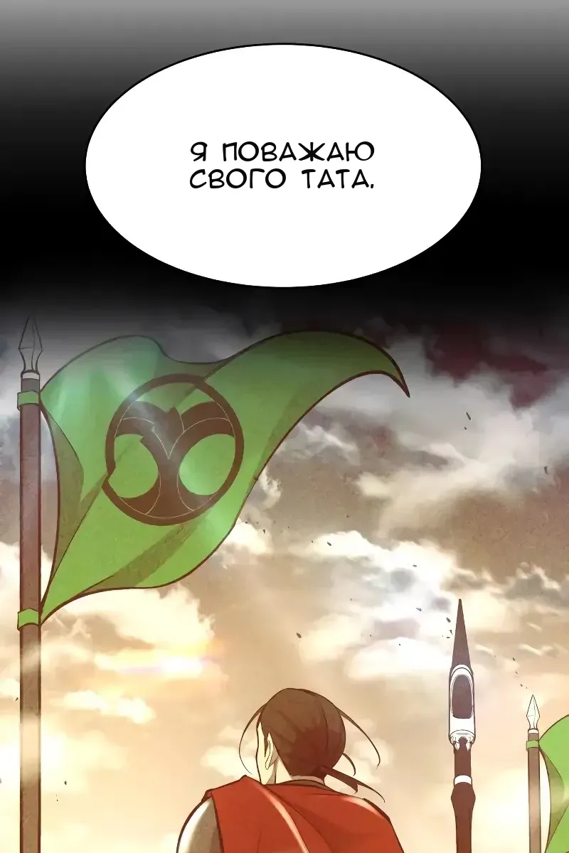 Сторінка 112