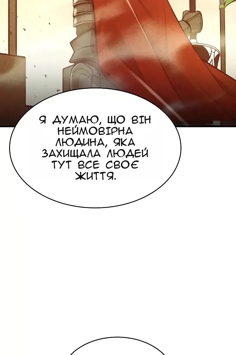 Сторінка 113