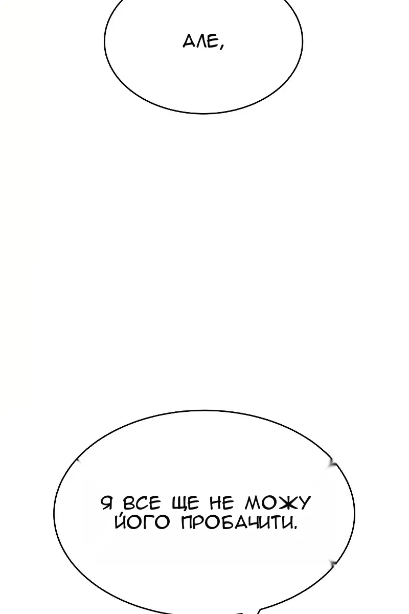 Сторінка 114