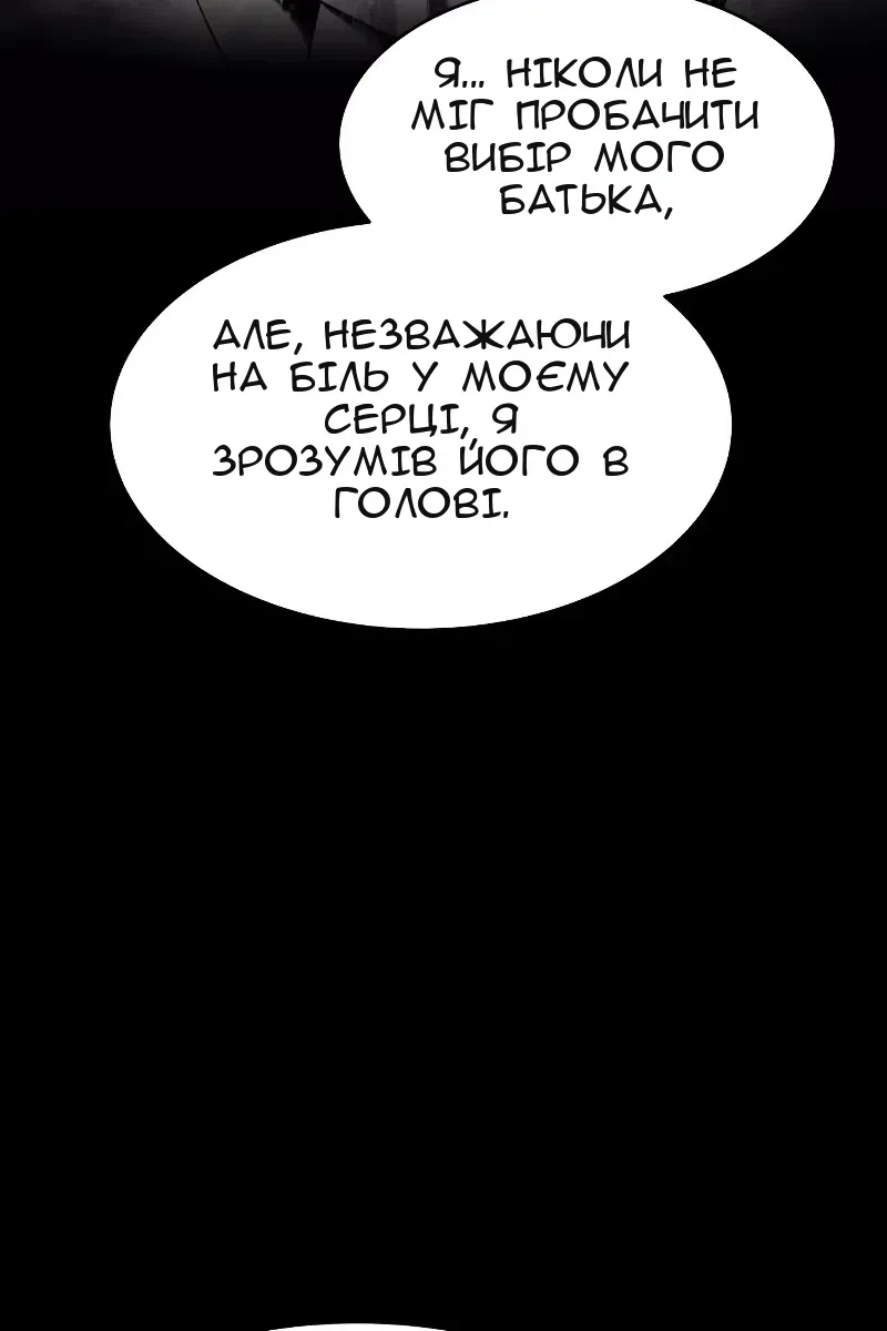 Сторінка 119