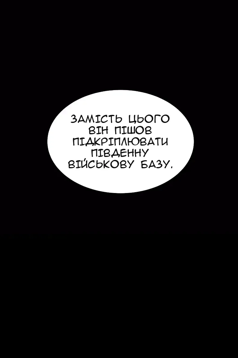 Сторінка 123
