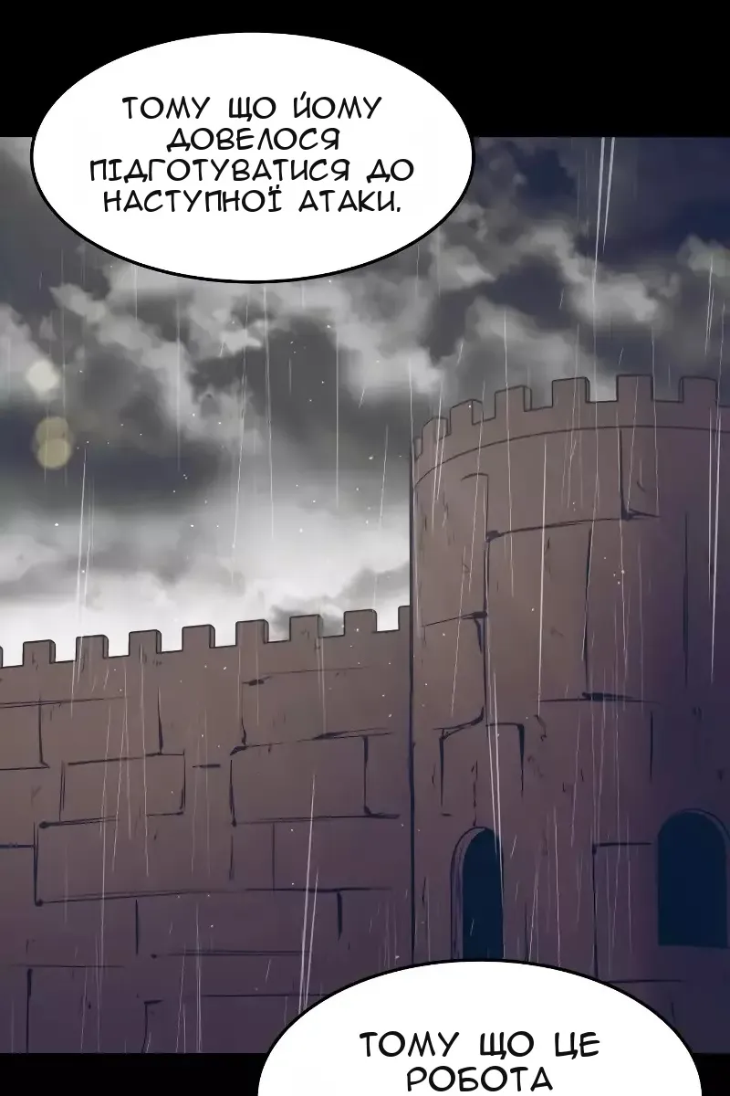 Сторінка 124