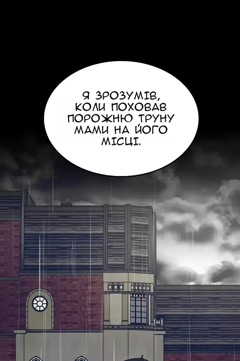 Сторінка 127