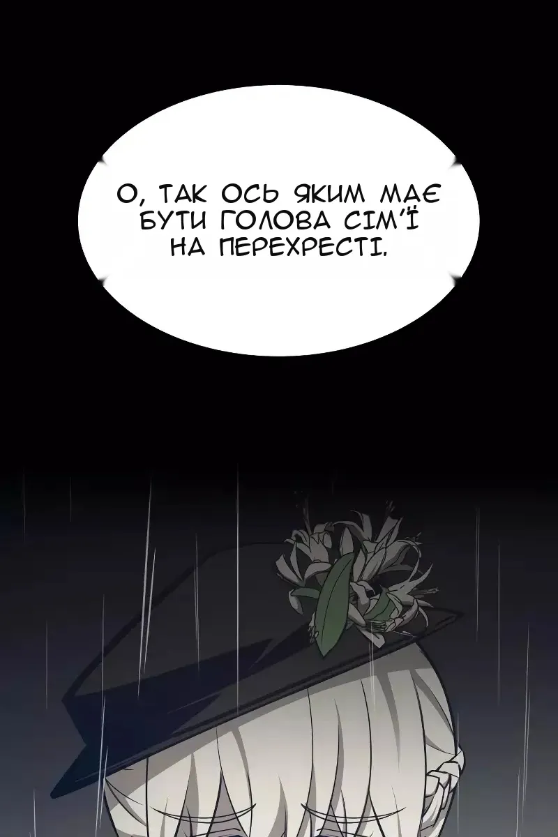 Сторінка 129