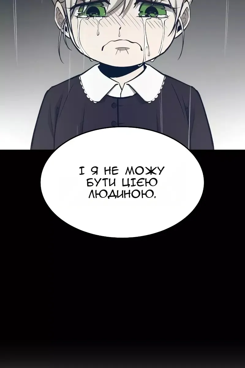Сторінка 130