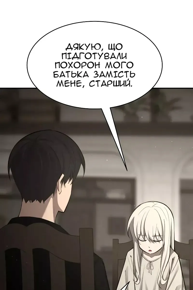 Сторінка 133