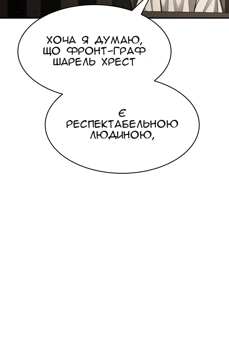 Сторінка 134