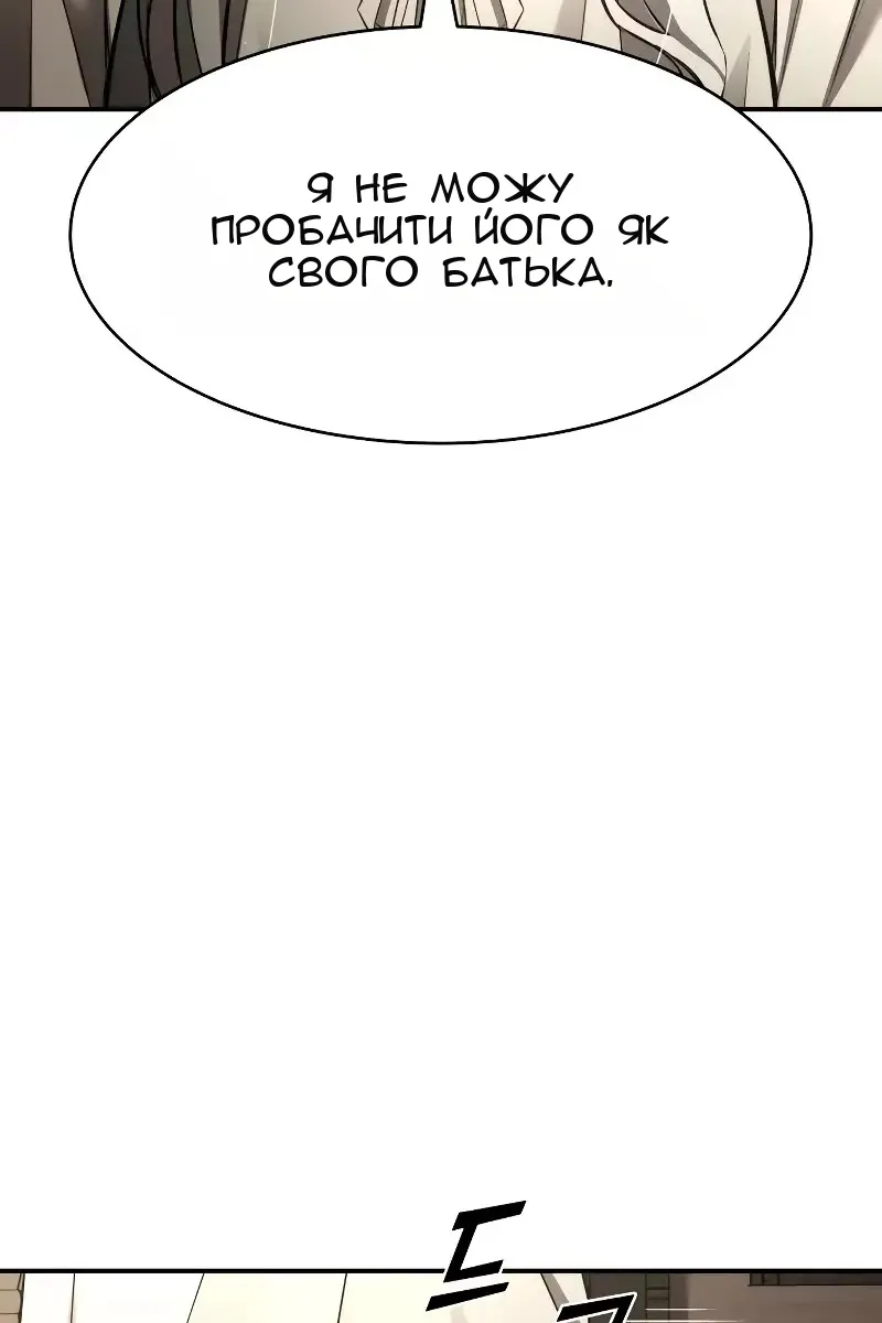 Сторінка 136