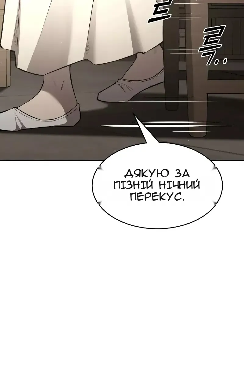 Сторінка 137
