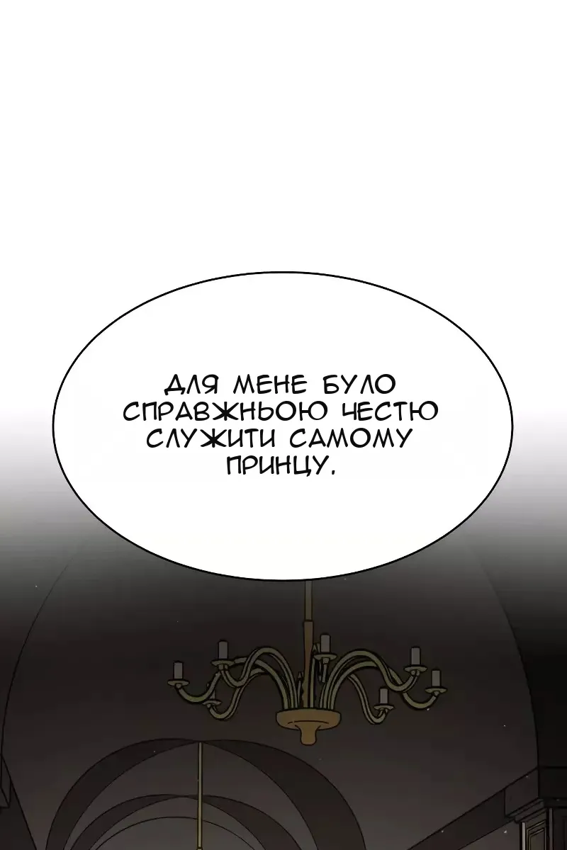 Сторінка 138