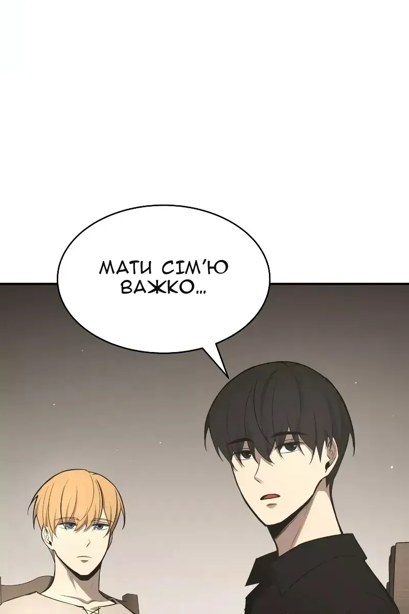 Сторінка 140