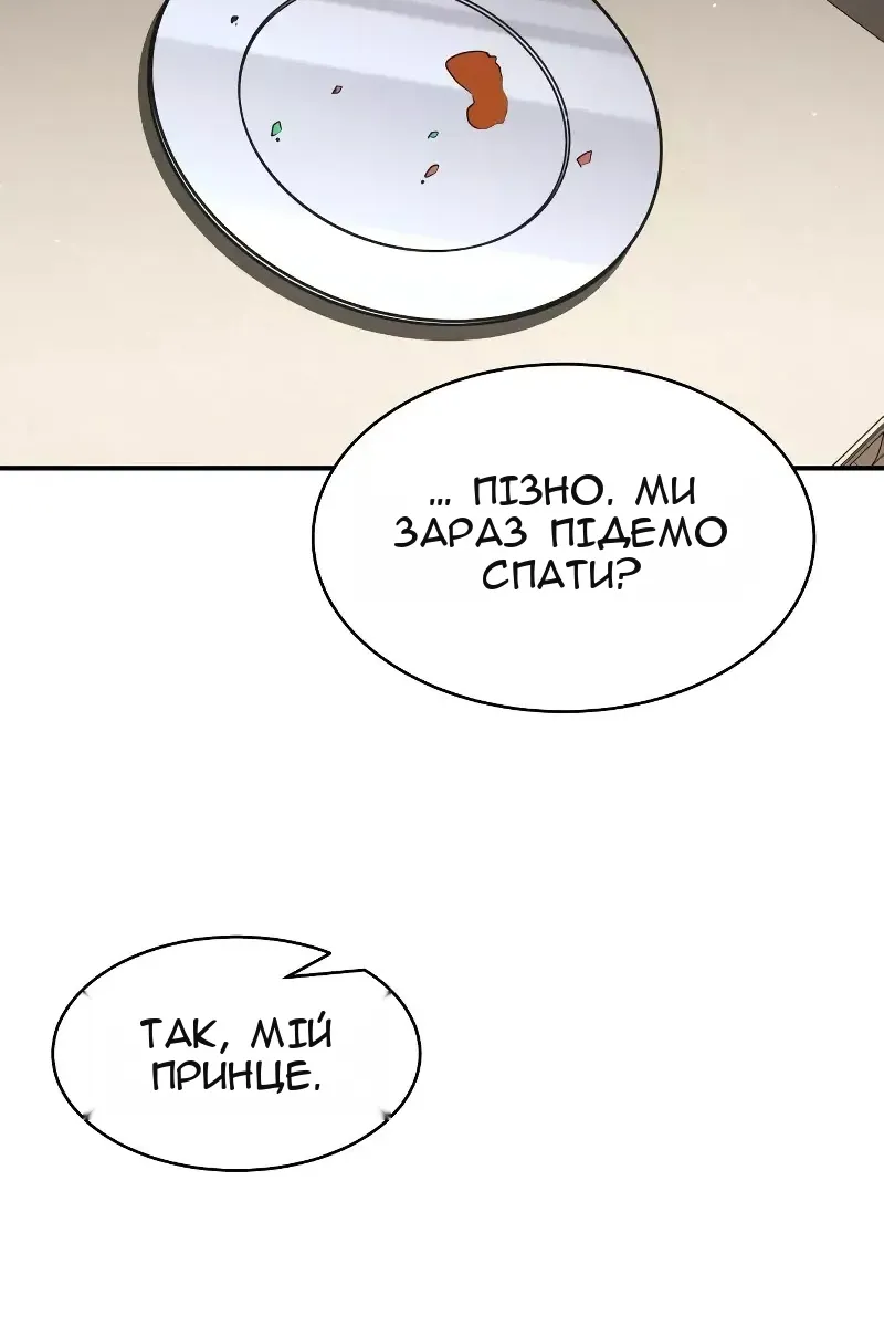 Сторінка 142