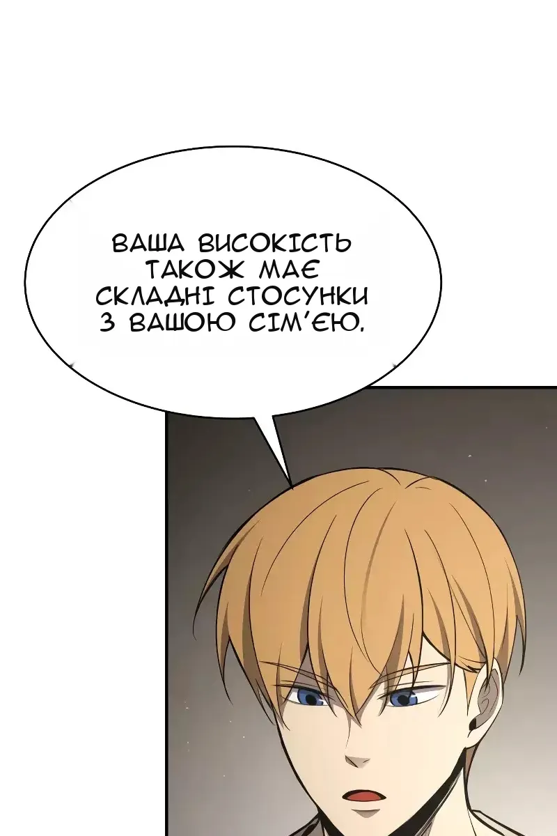 Сторінка 146
