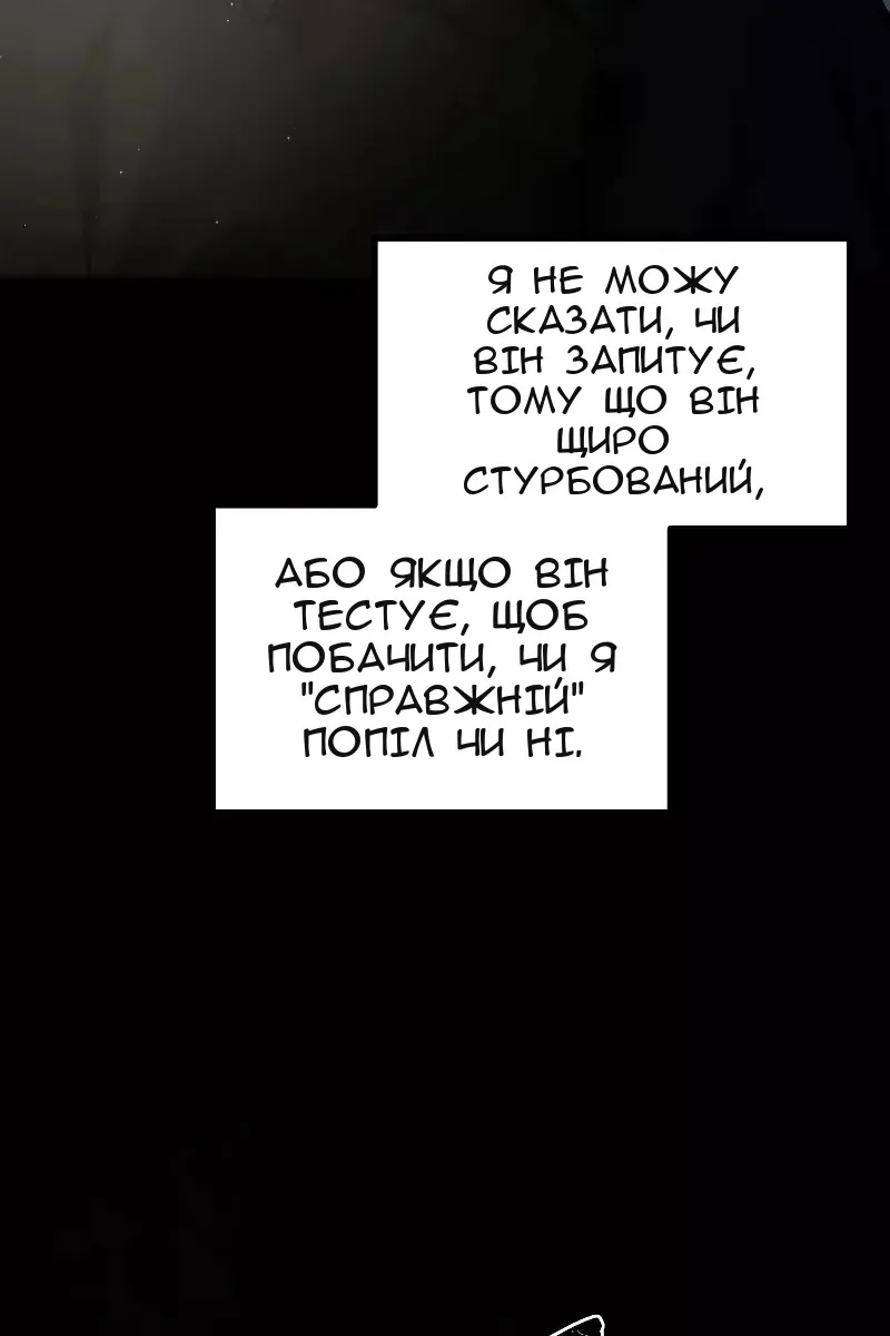 Сторінка 154