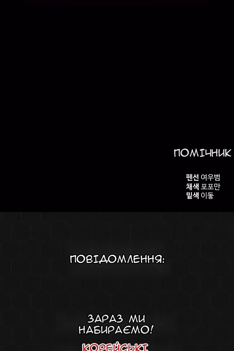 Сторінка 157