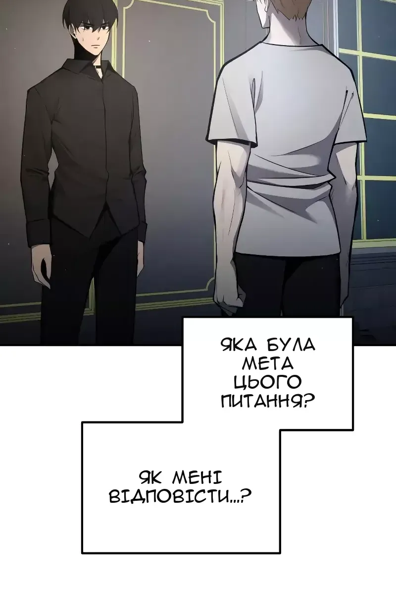 Сторінка 3