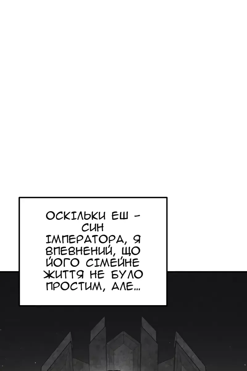 Сторінка 4