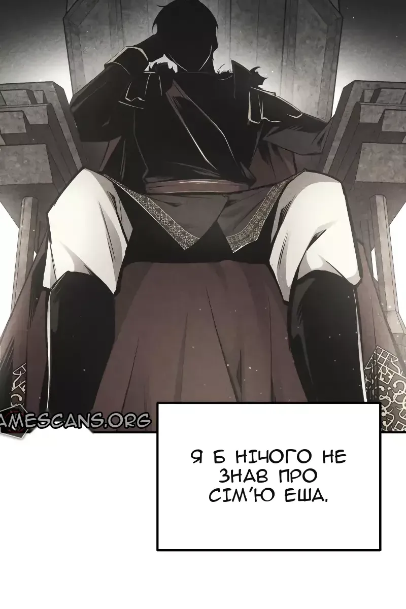 Сторінка 5
