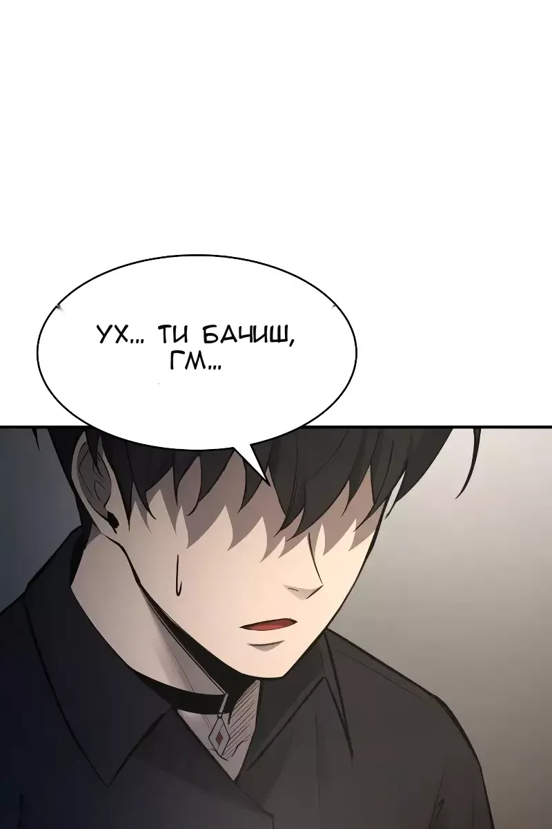 Сторінка 6