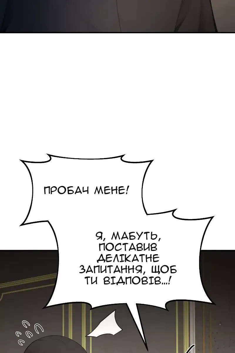 Сторінка 7